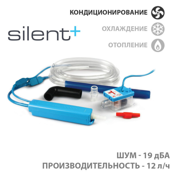 Мини-помпа ASPEN Pumps Silent+ Mini Aqua