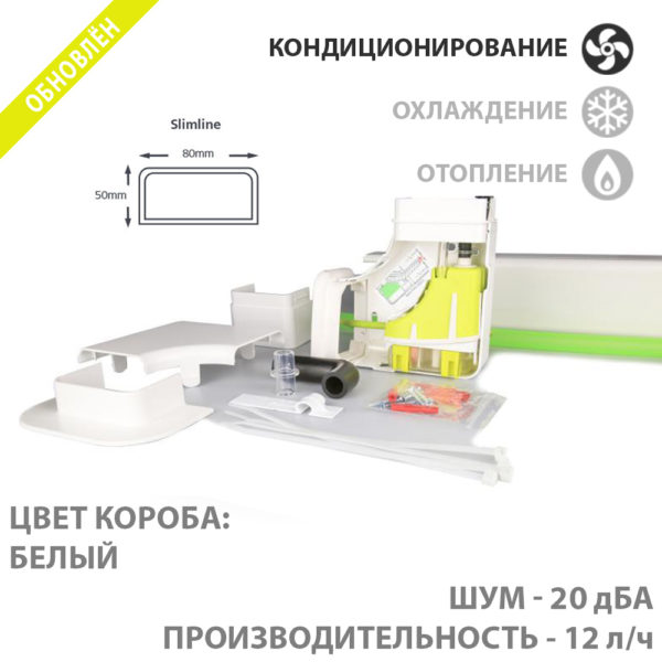 Мини-помпа ASPEN Mini Lime Slimline Silent+ NEW 2020