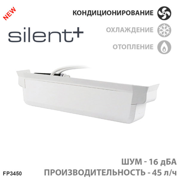 Мини-помпа ASPEN Pumps Silent+Mini White NEW 2023